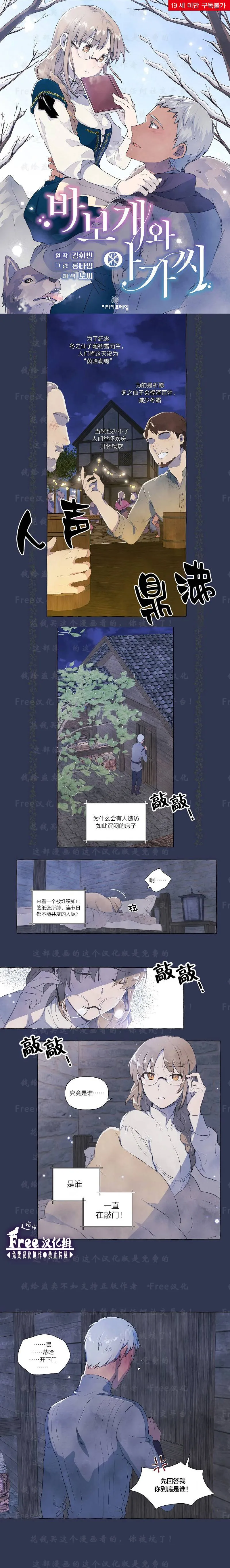 第1话 第1页
