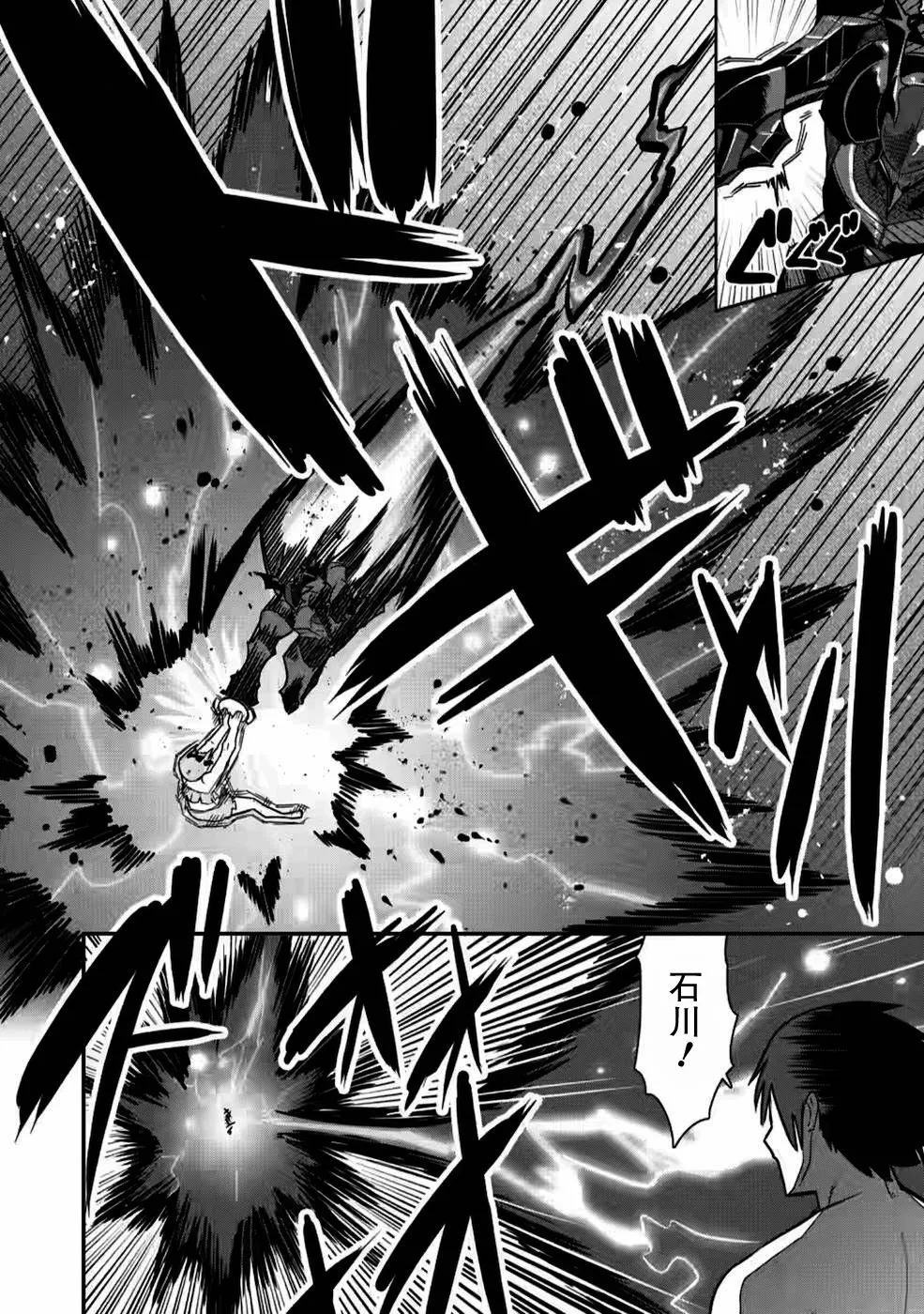 第29话 第10页