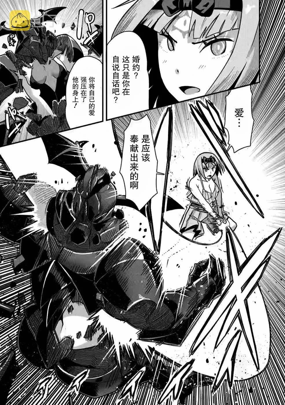 第29话 第17页