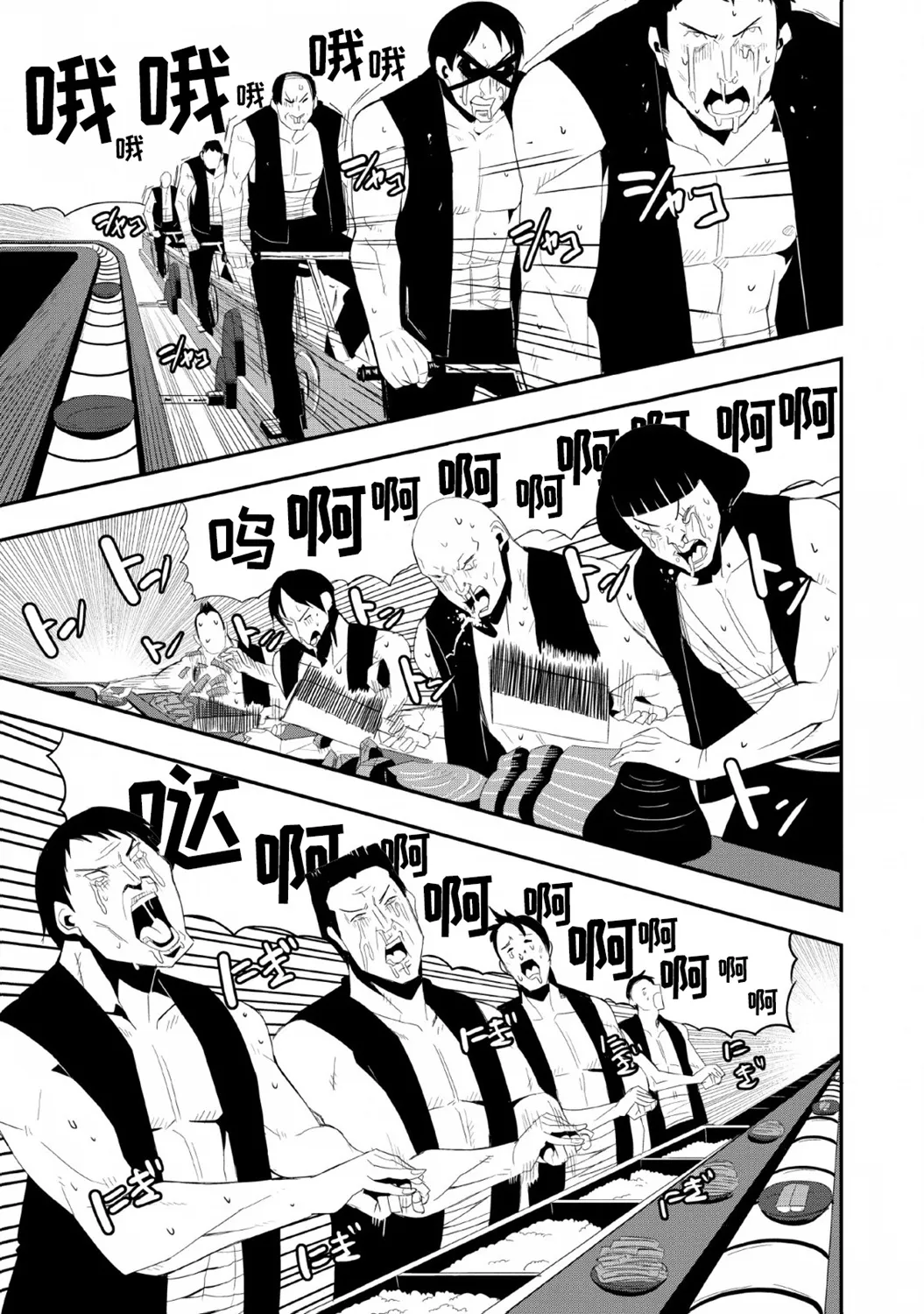 第18话 第27页
