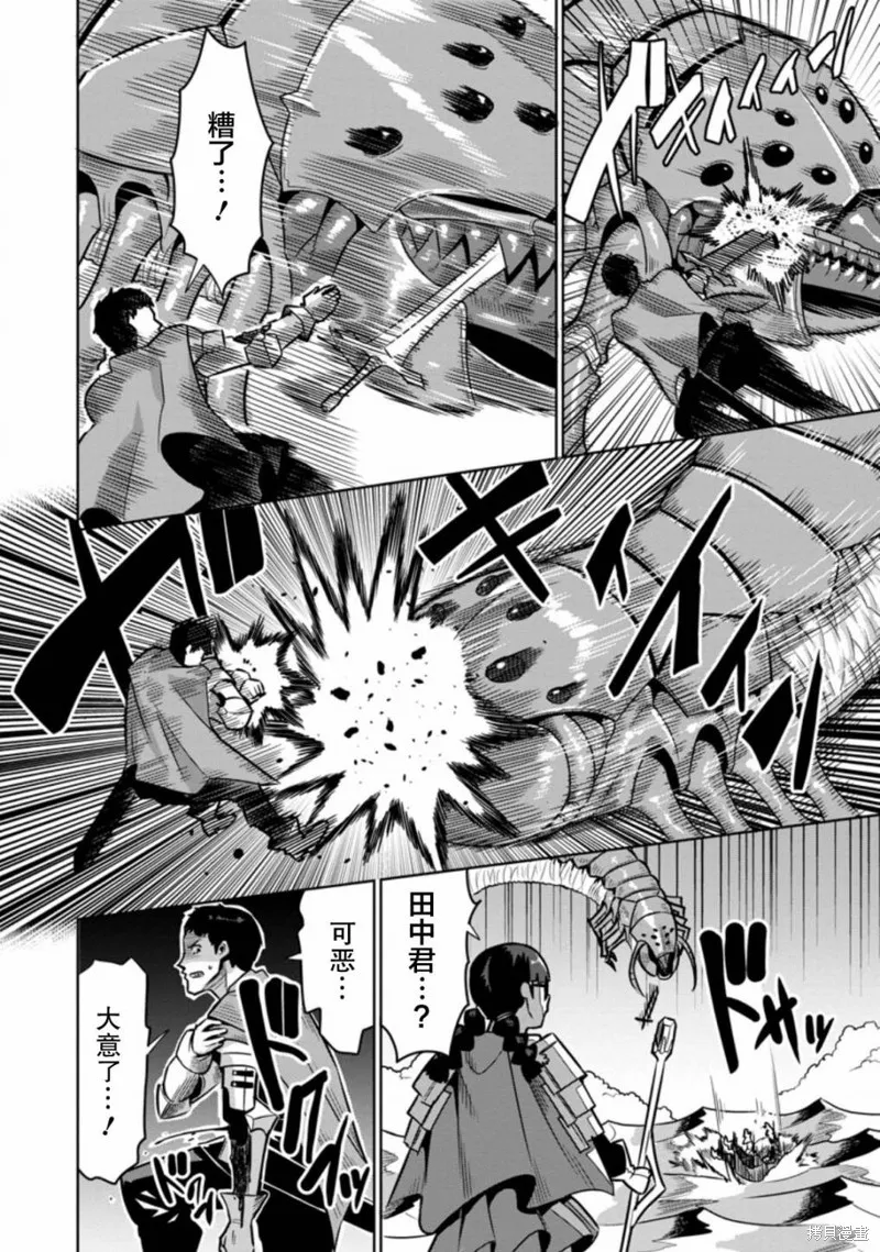 第31话 第14页