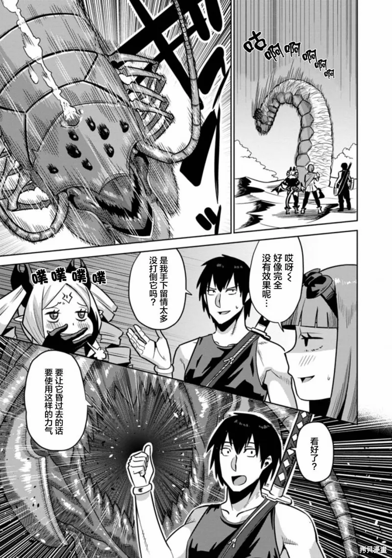 第31话 第17页