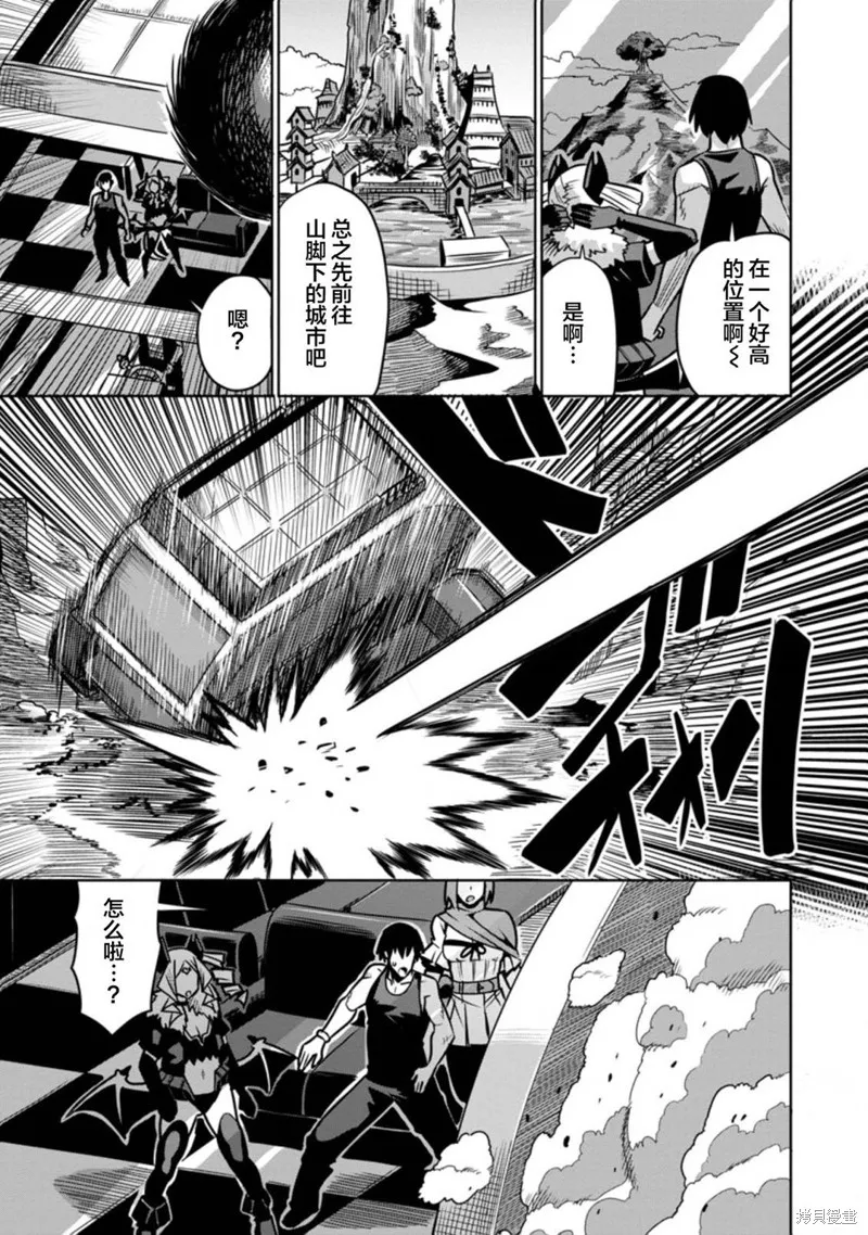 第32话 第3页