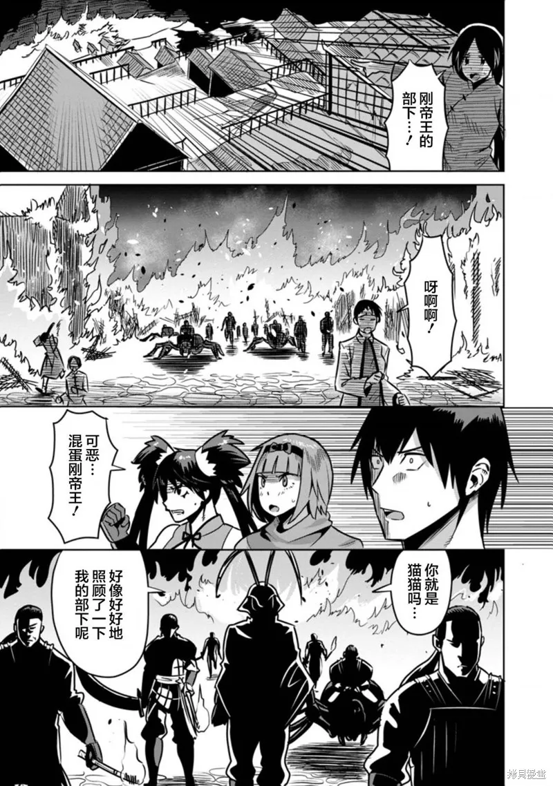第32话 第17页