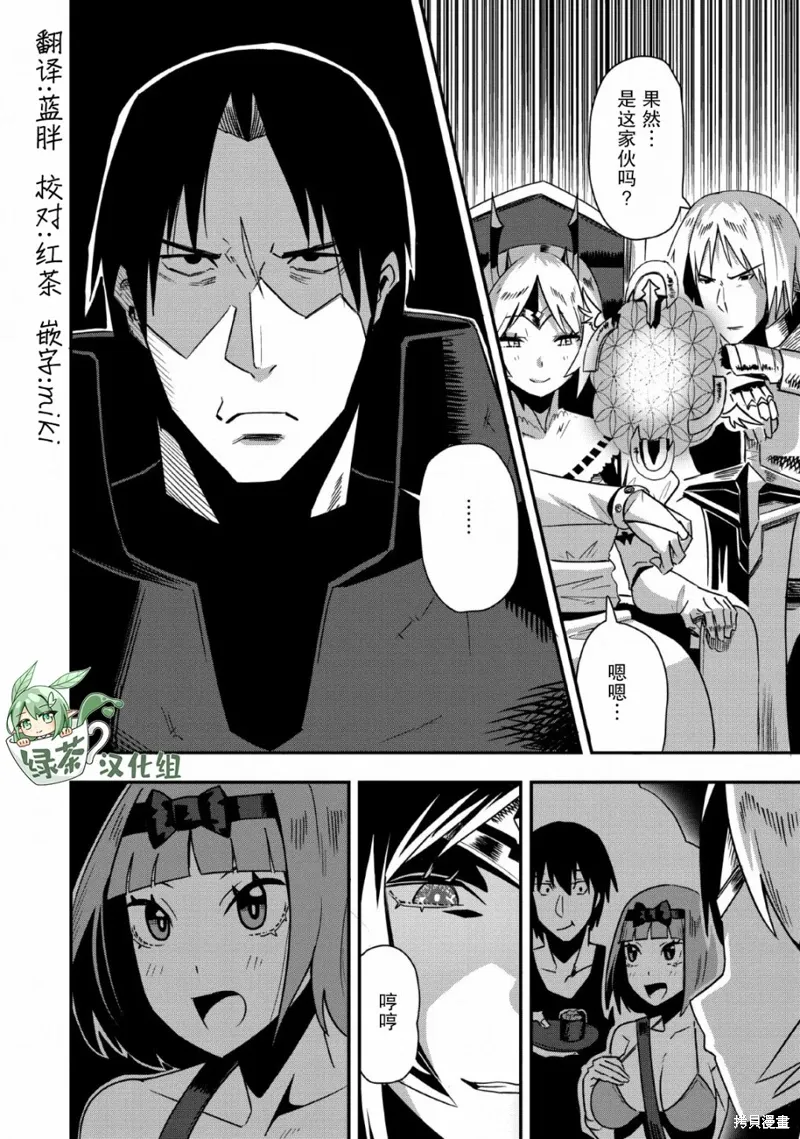 第20话 第30页