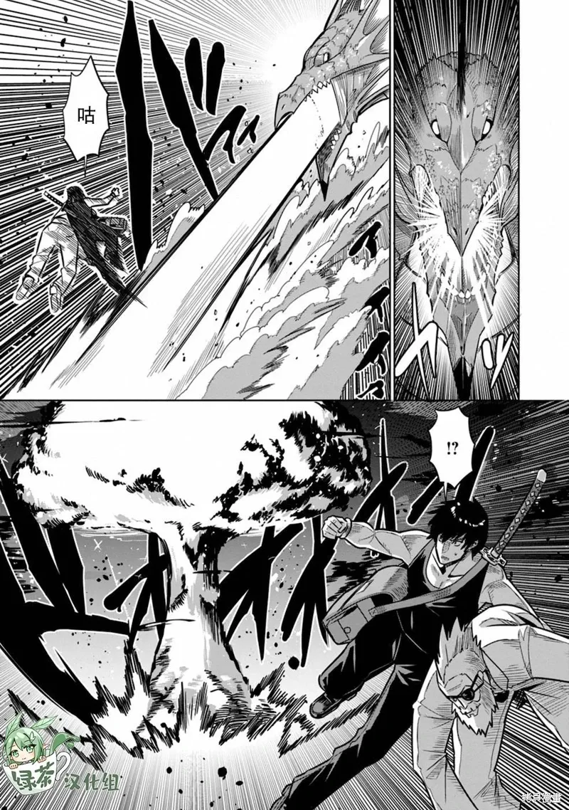 第30话 第19页