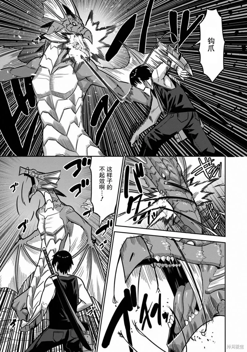第30话 第21页