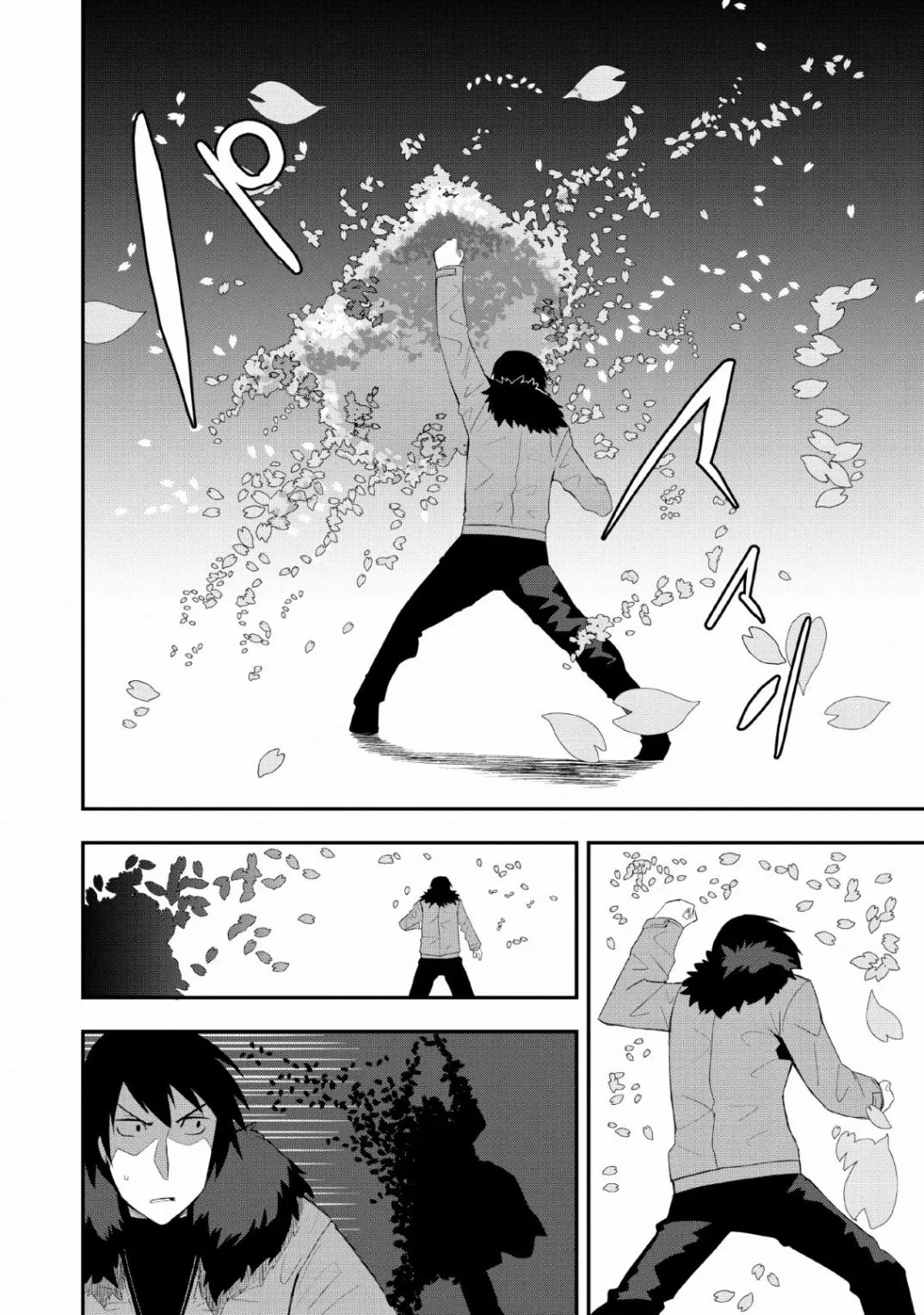 第17话 第12页