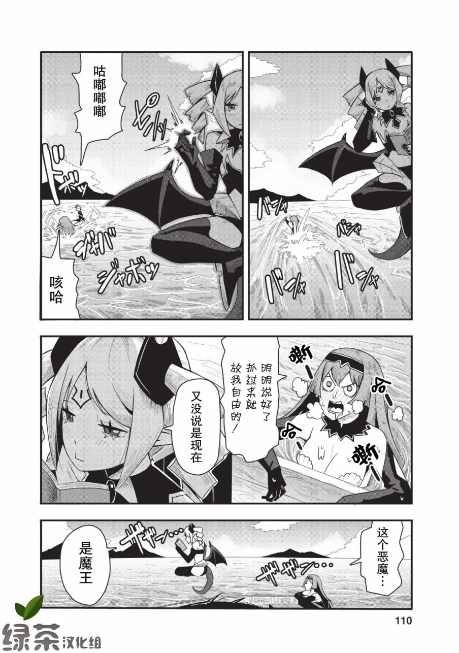 第14话 第18页