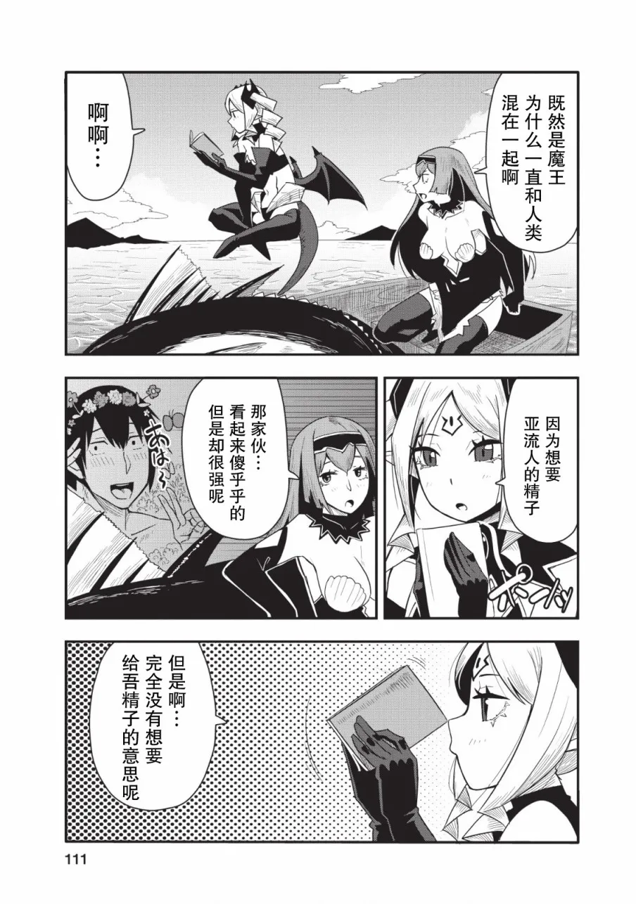 第14话 第19页
