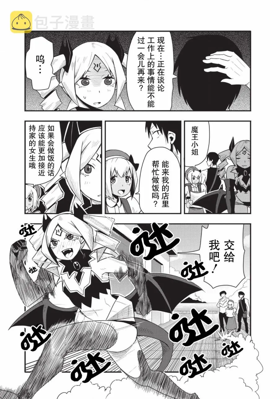 第14话 第24页
