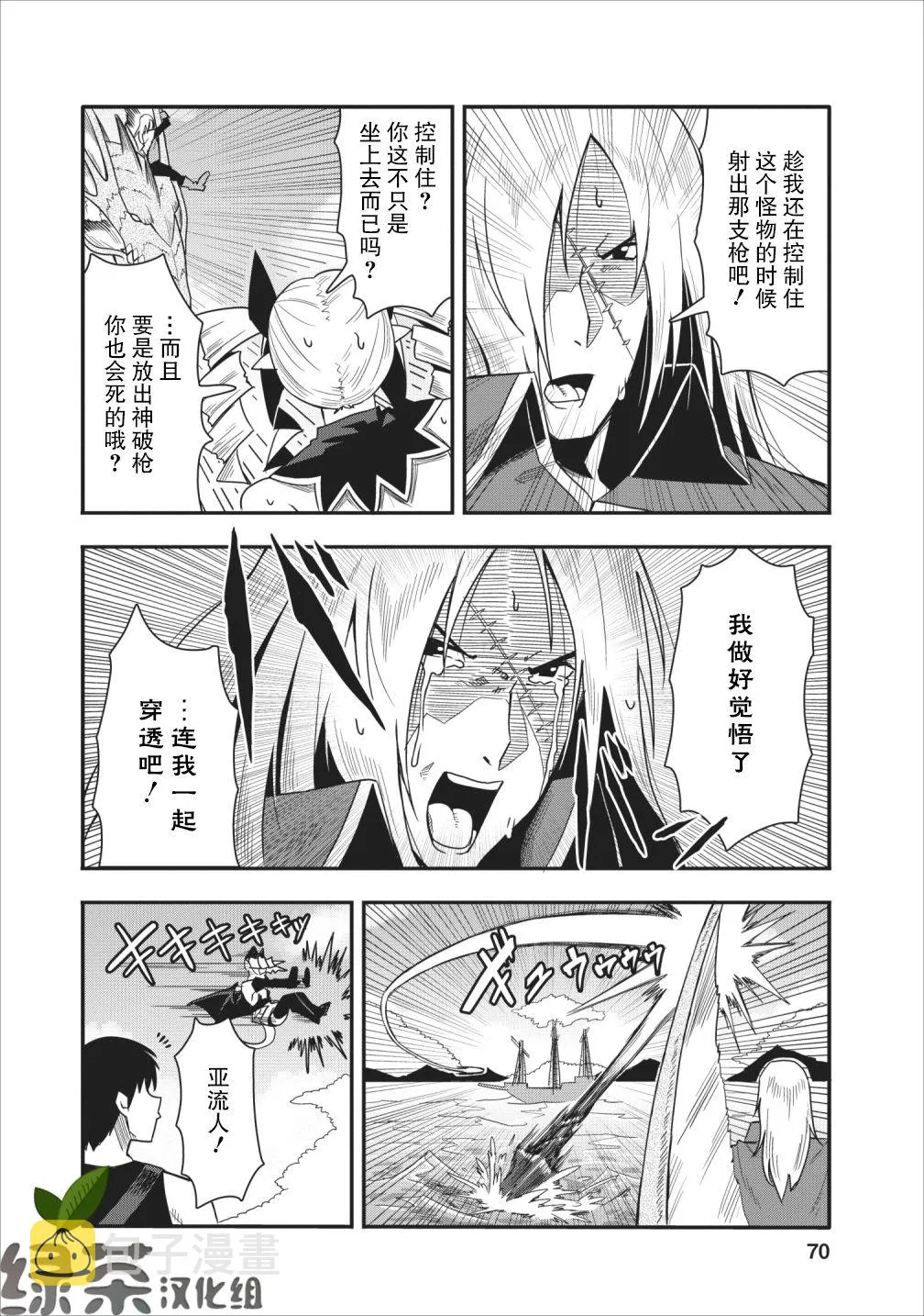 第13话 第9页