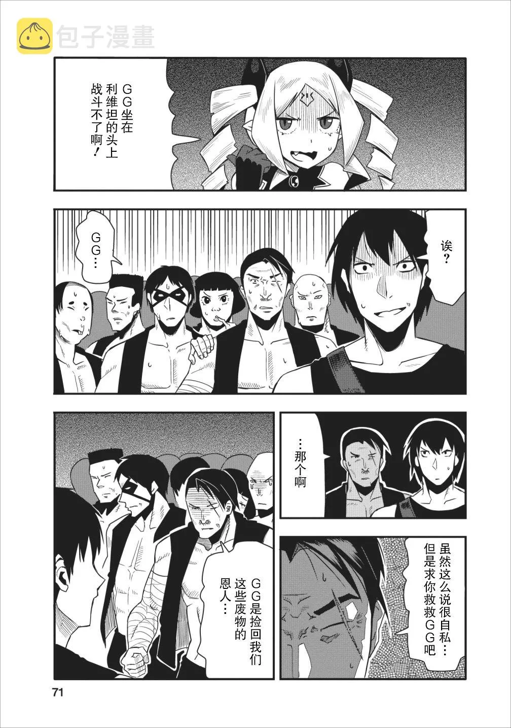 第13话 第10页