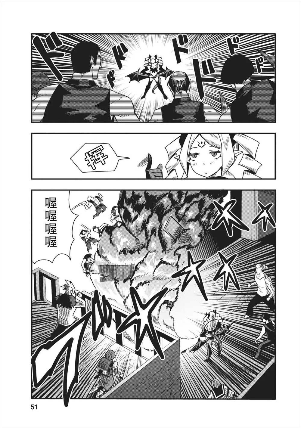 第12话 第19页