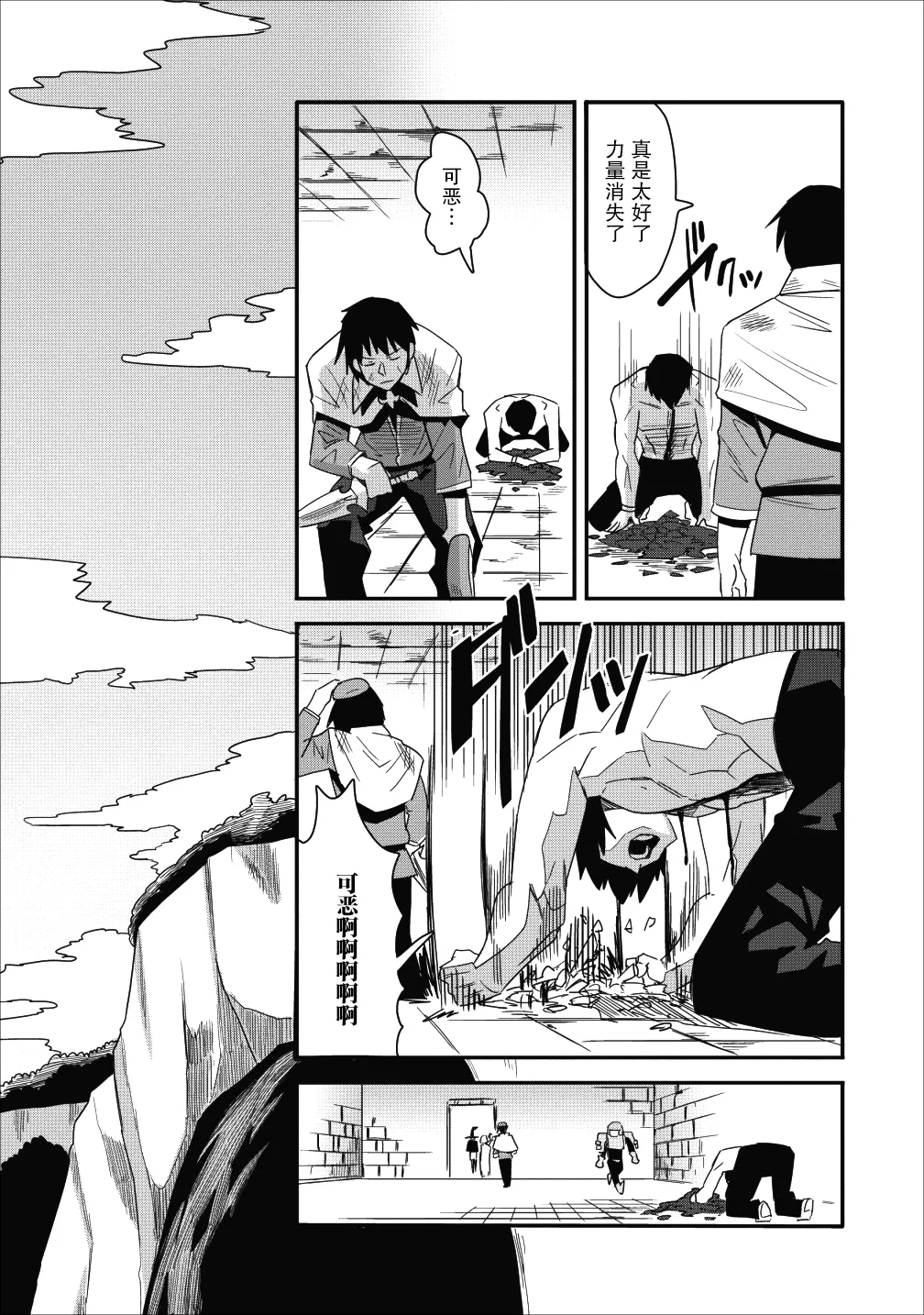 第09话 第15页