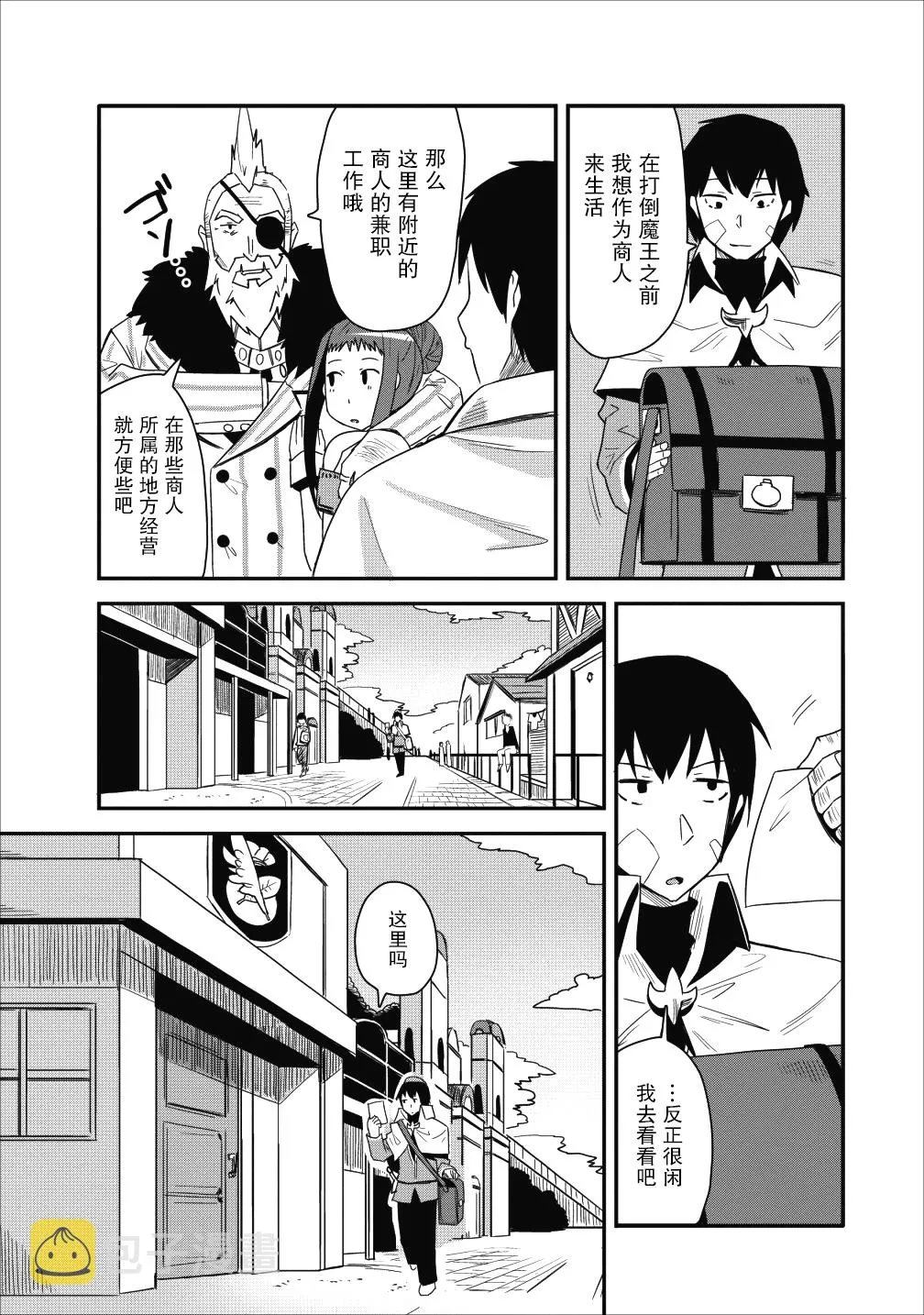 第09话 第21页