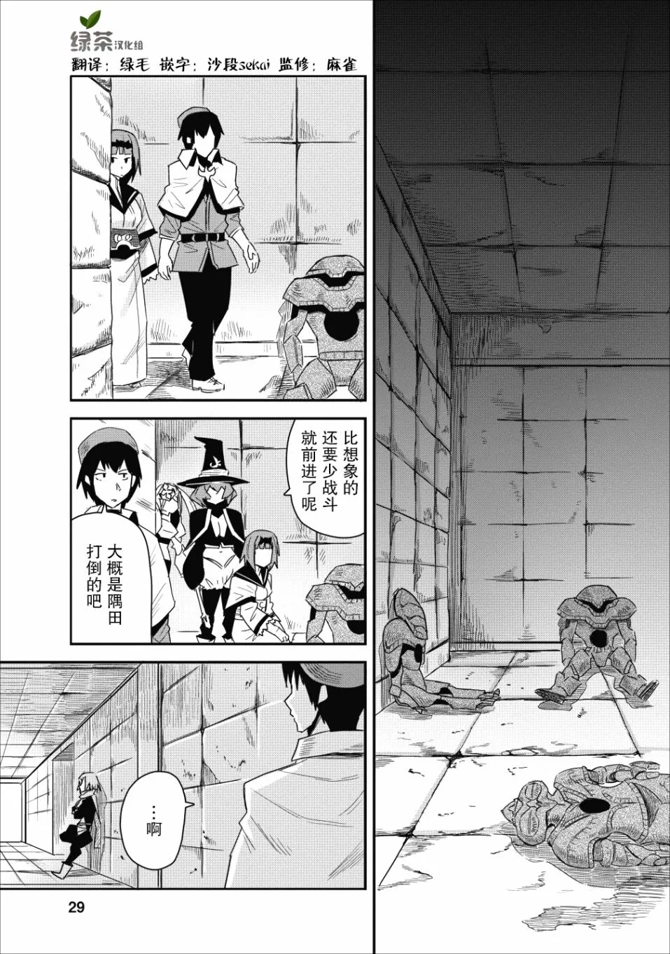 第07话 第1页
