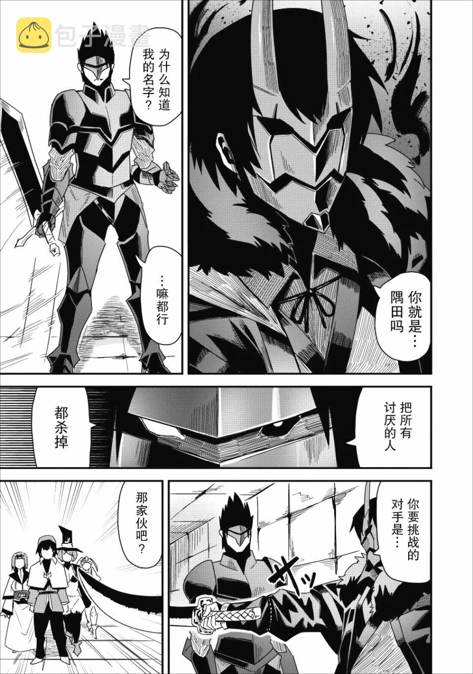 第07话 第5页