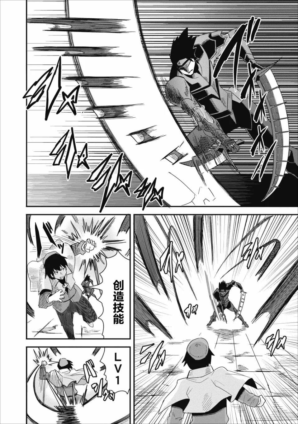 第07话 第14页