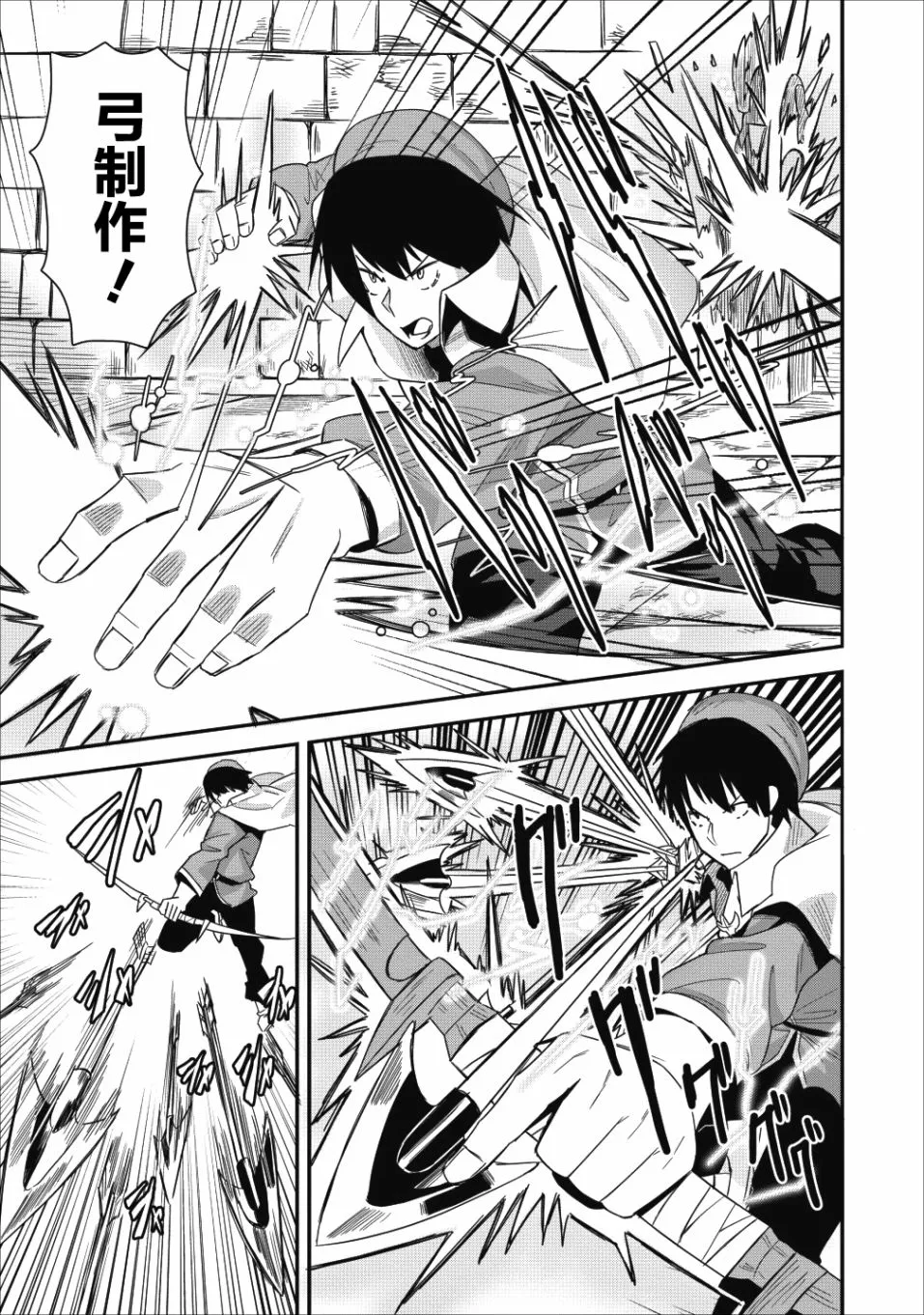 第07话 第15页