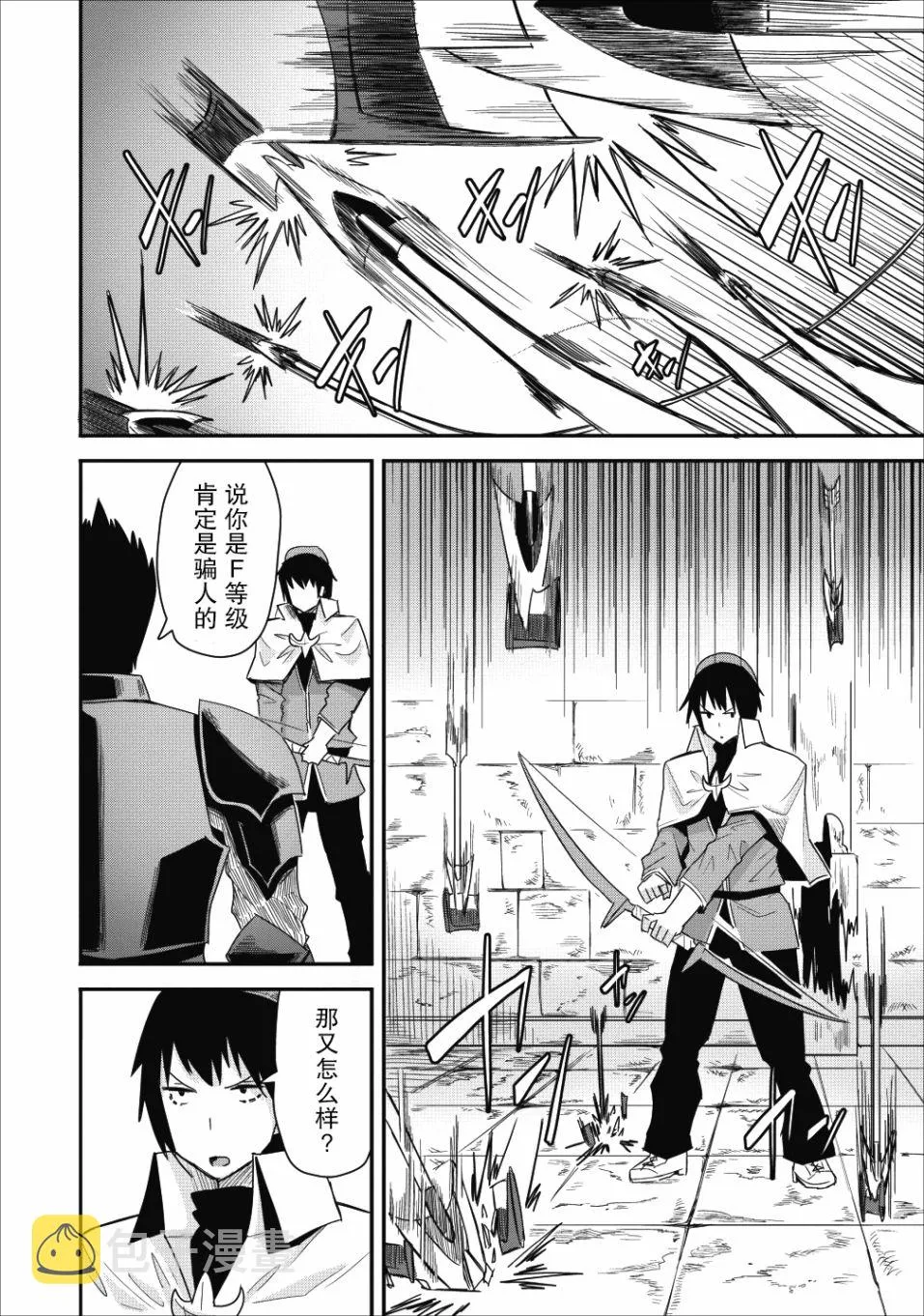第07话 第16页