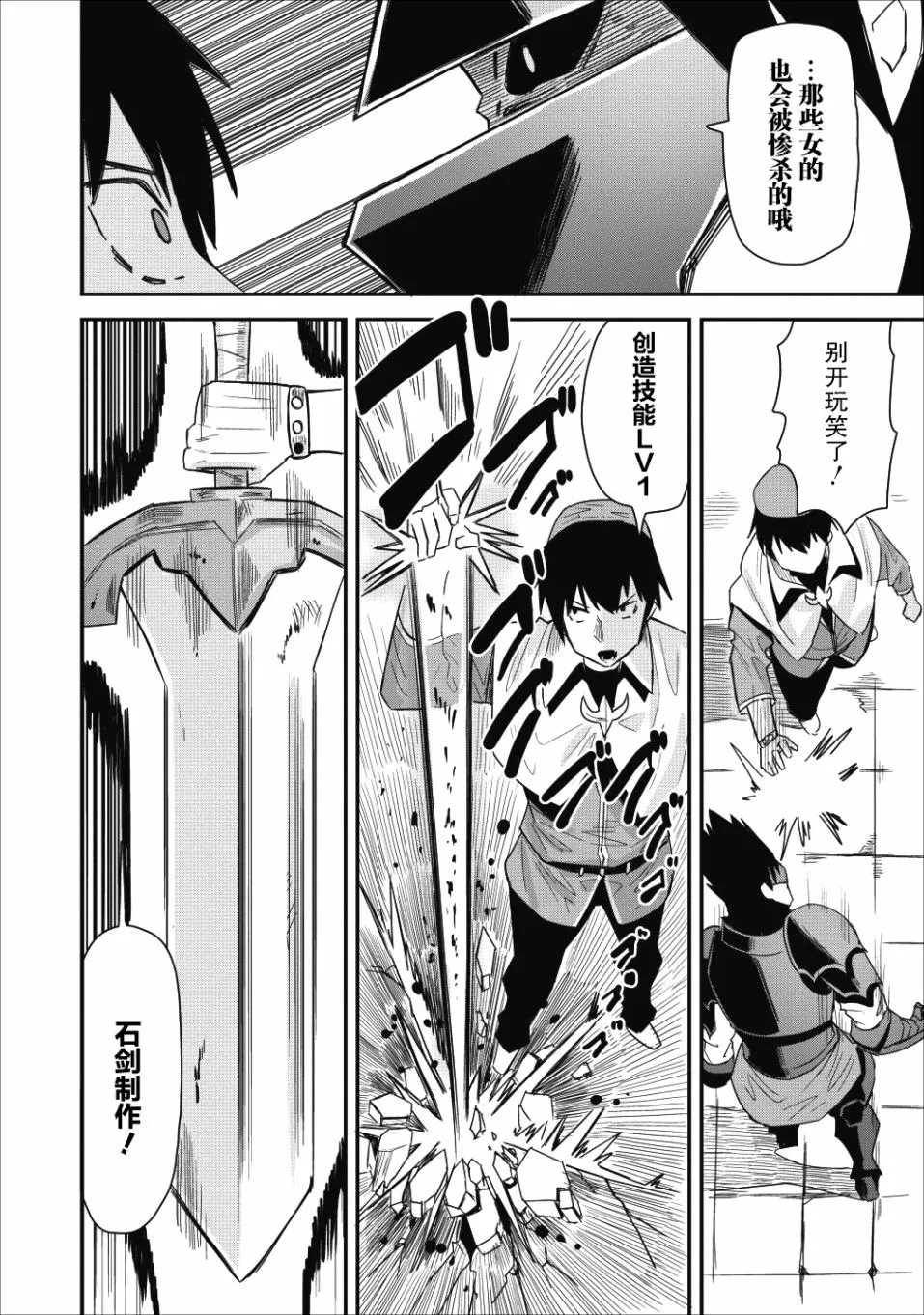 第07话 第22页
