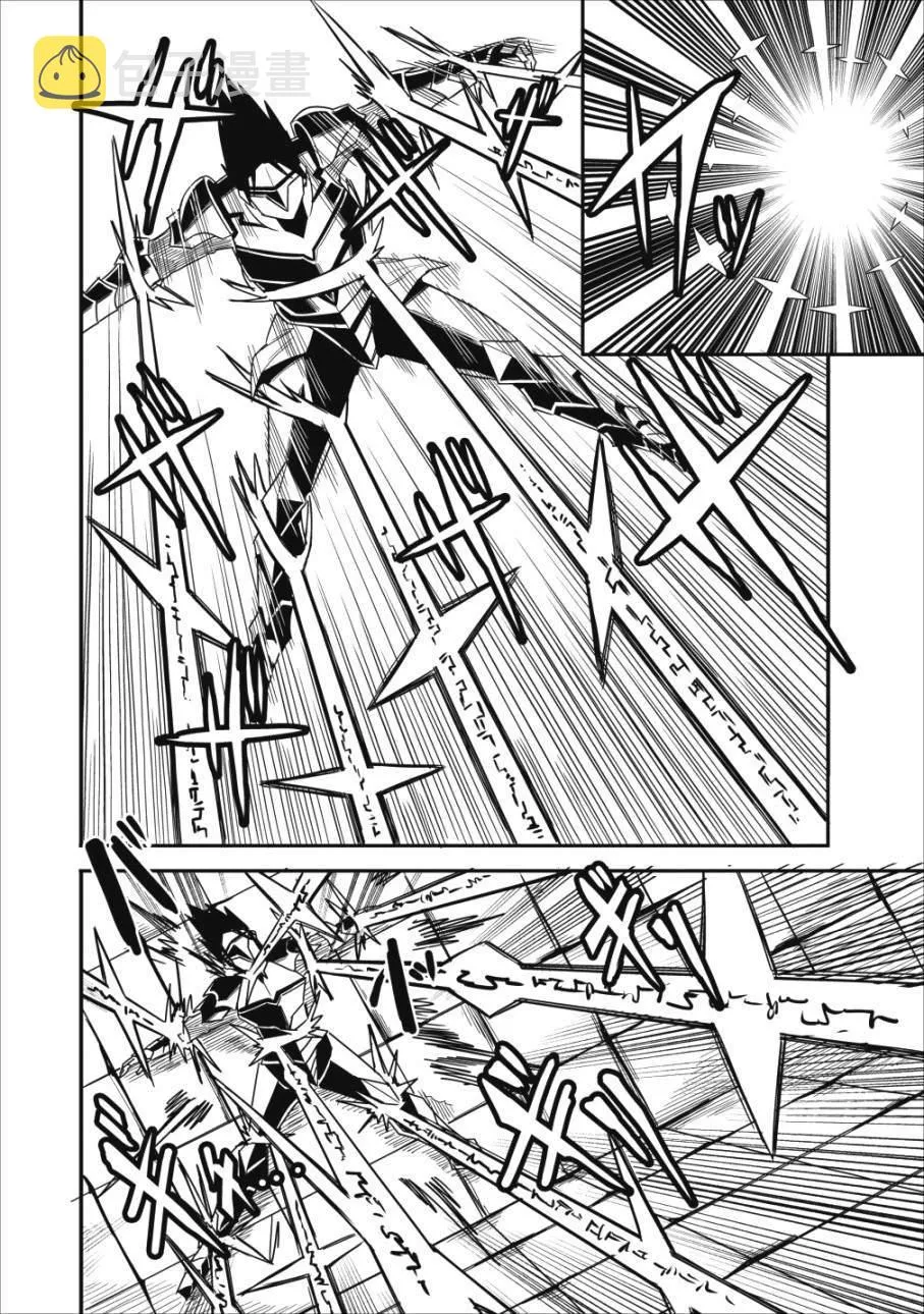 第06话 第16页