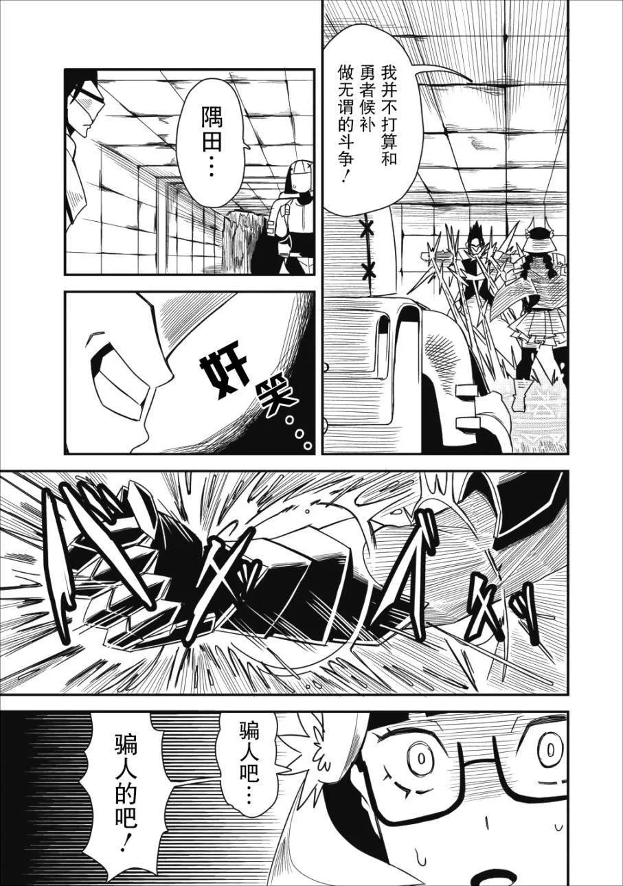 第06话 第17页