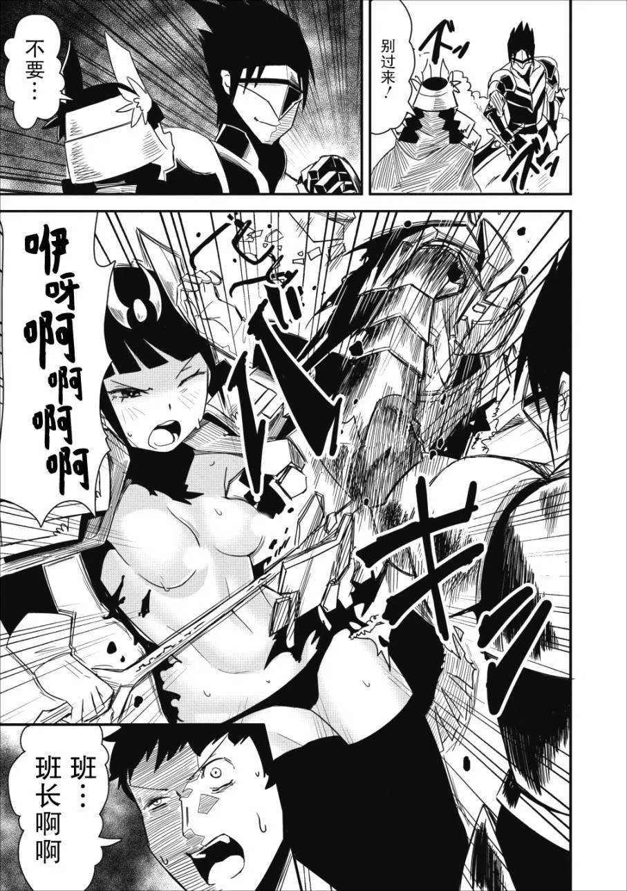 第06话 第23页
