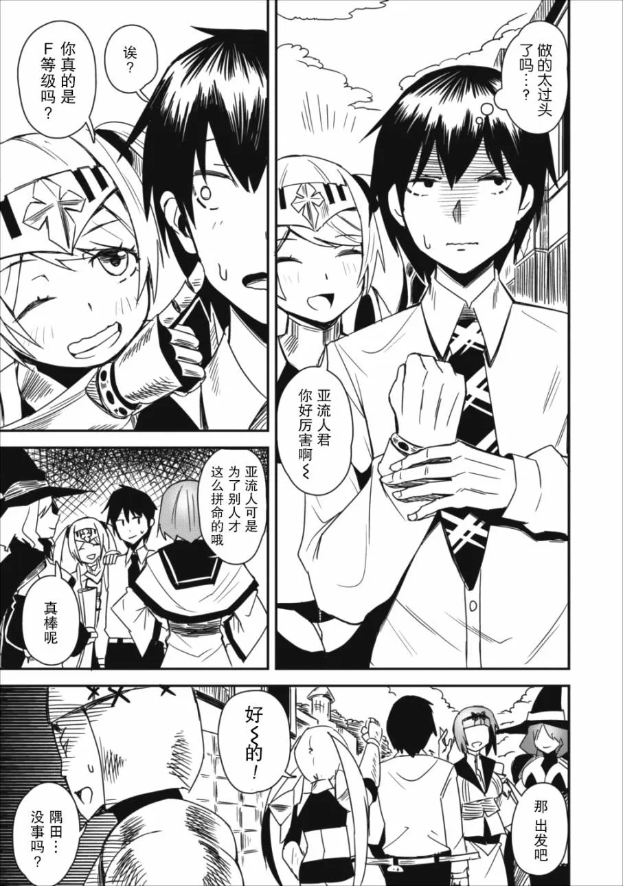 第03话 第11页