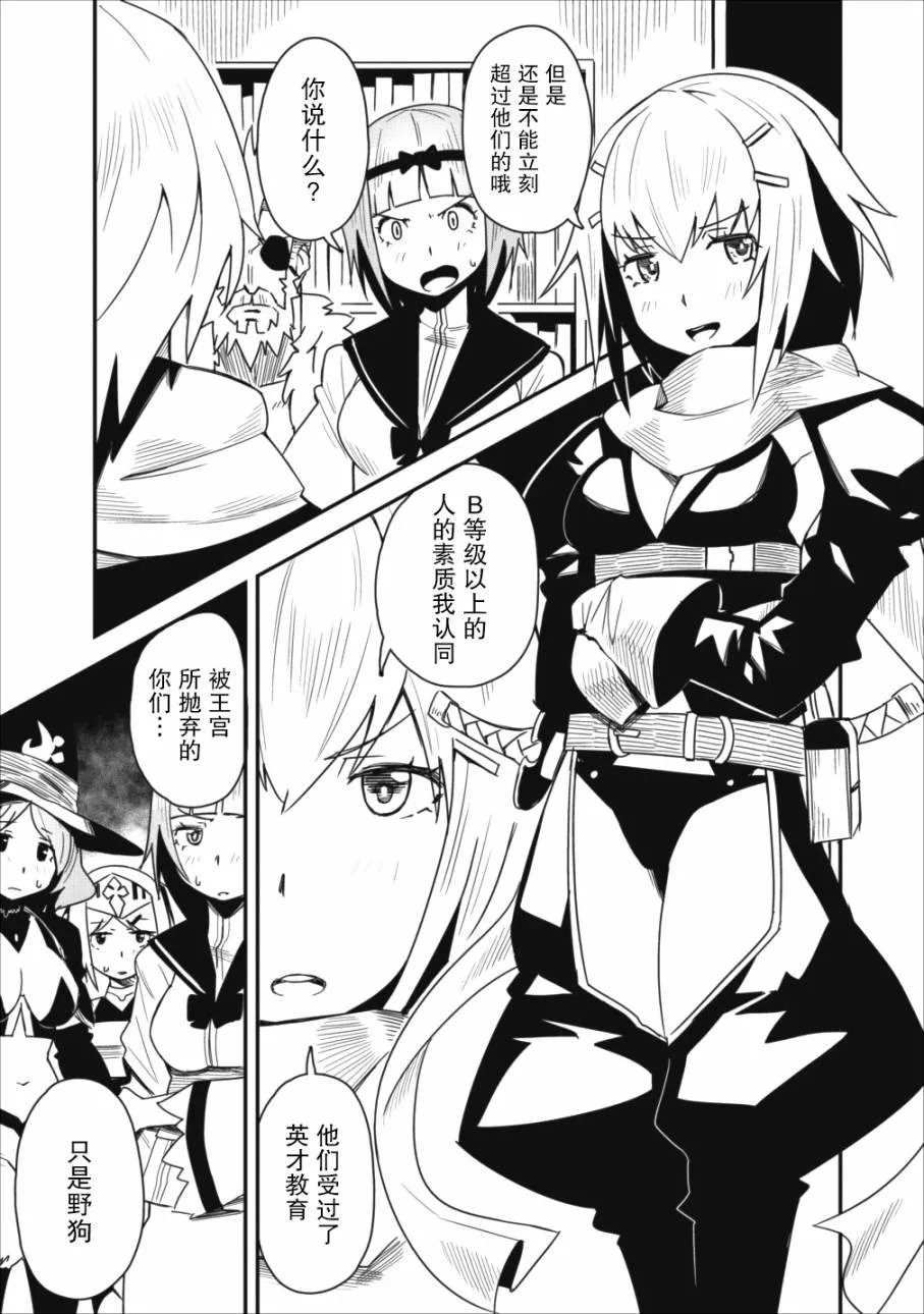 第03话 第17页