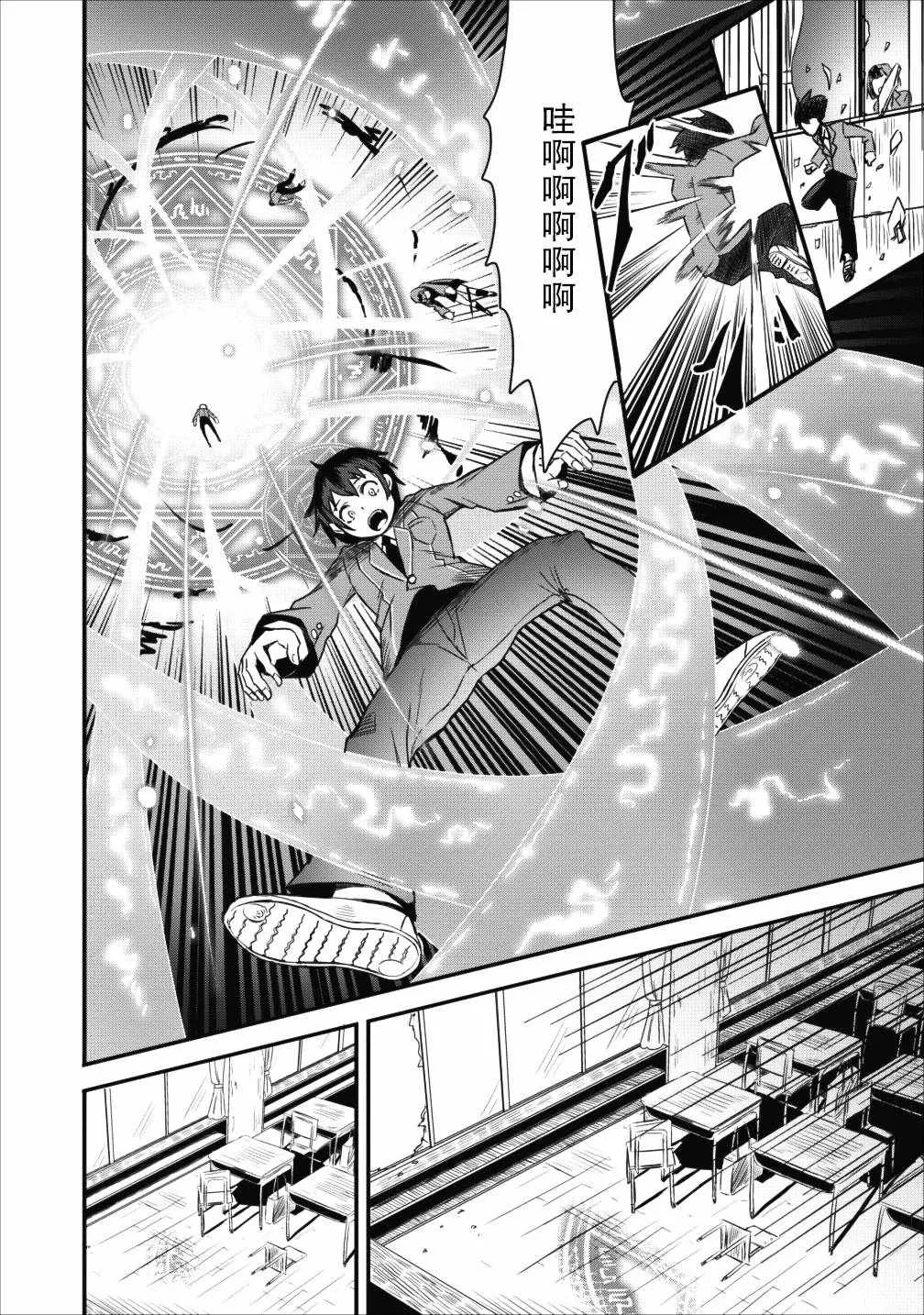 第01话 第13页
