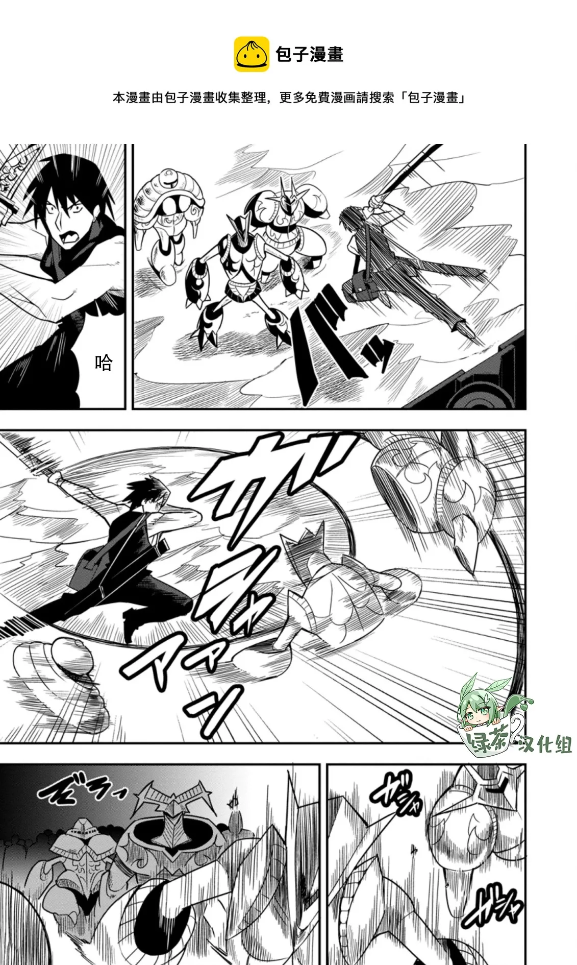 第22话 第1页