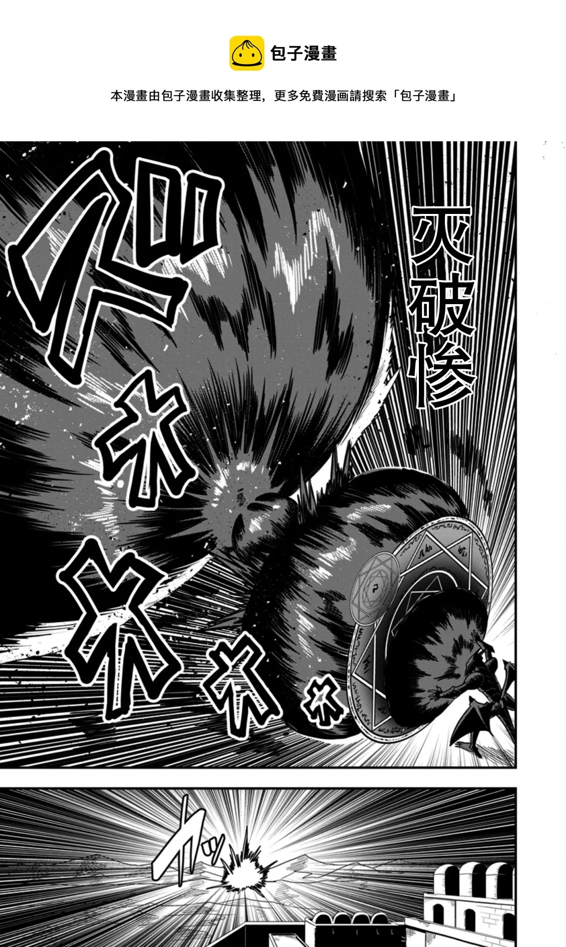 第22话 第21页