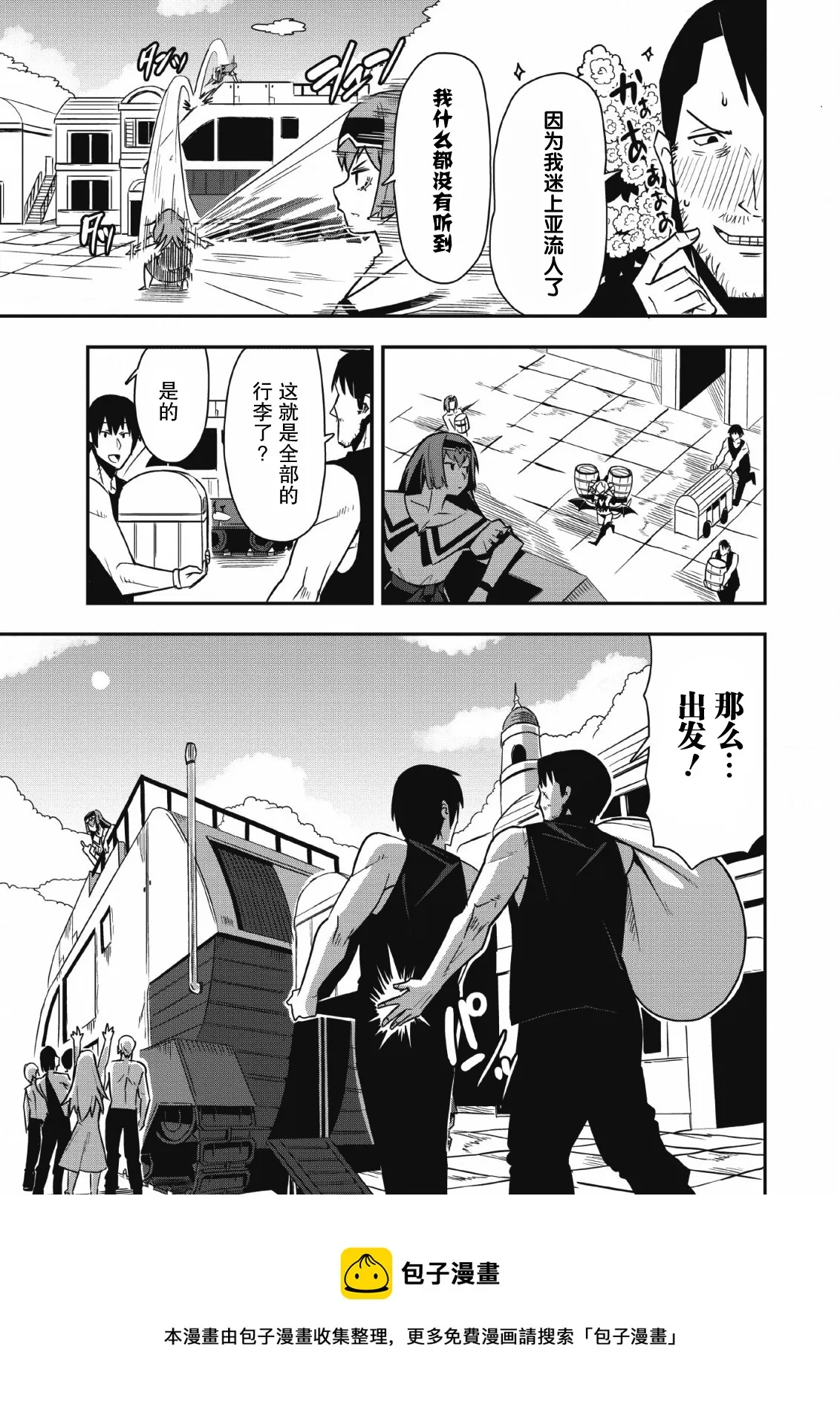 第21话 第13页