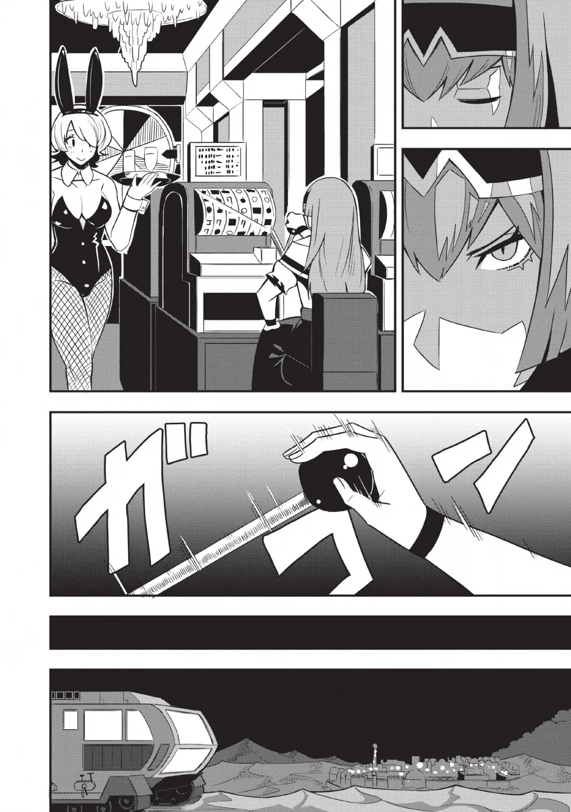 第21话 第24页