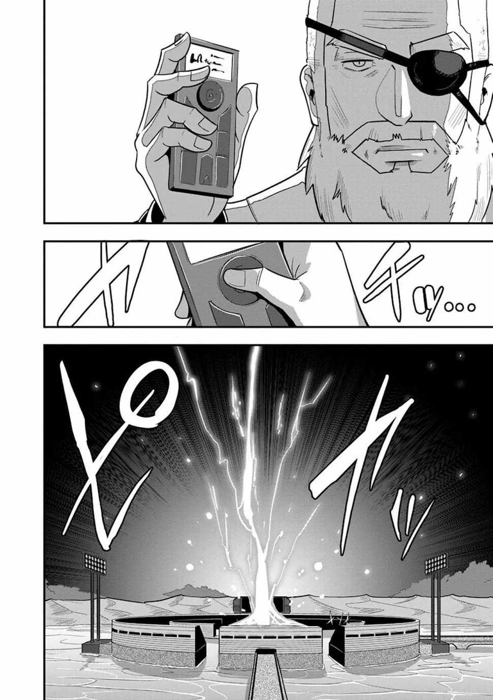 第28话 第26页