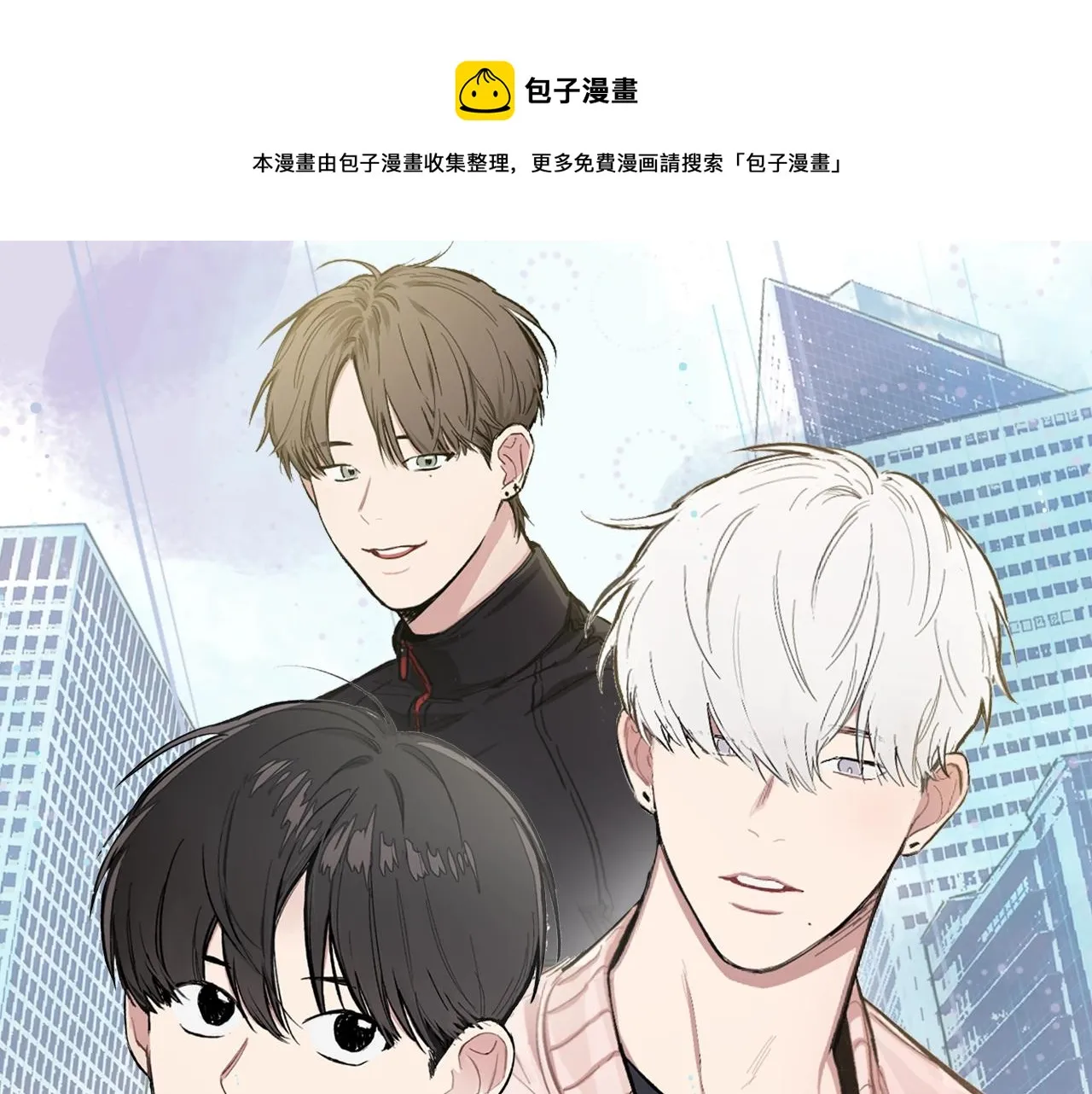 完结篇 因你完满 第1页