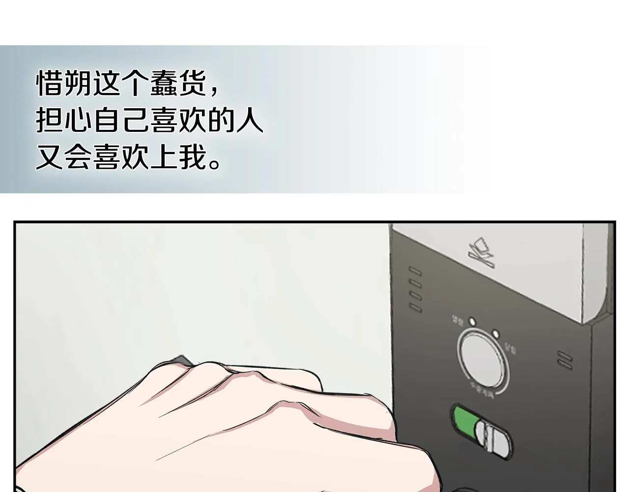 完结篇 因你完满 第6页