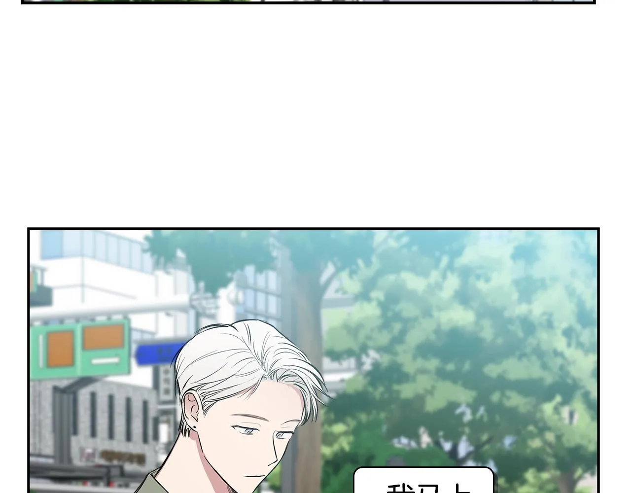 完结篇 因你完满 第21页