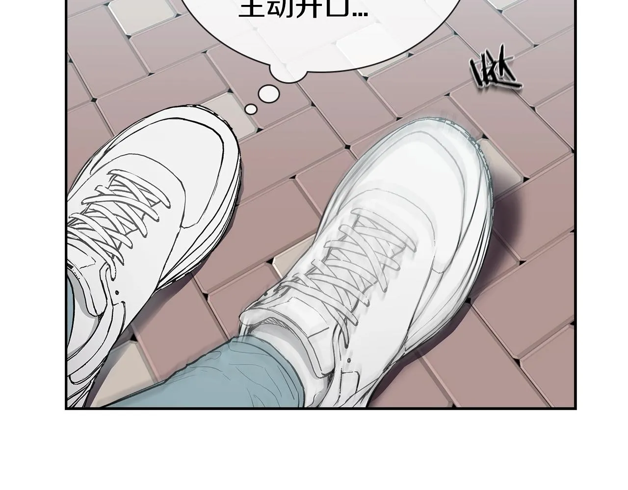 完结篇 因你完满 第26页