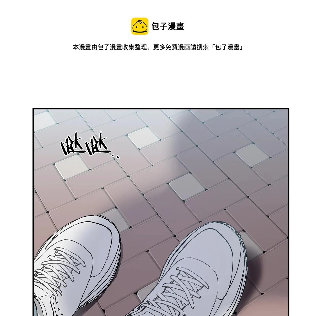 完结篇 因你完满 第28页