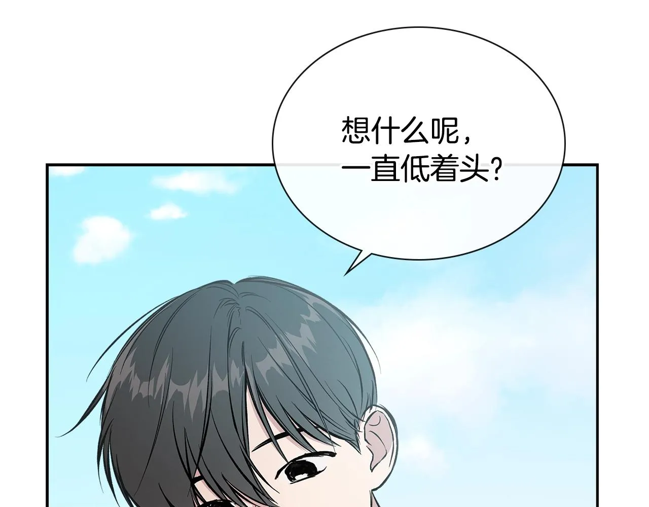 完结篇 因你完满 第35页
