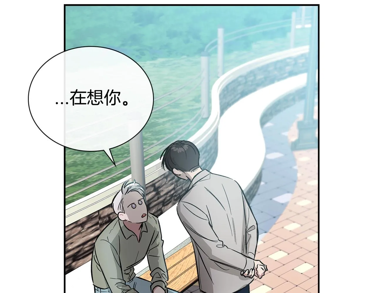 完结篇 因你完满 第37页