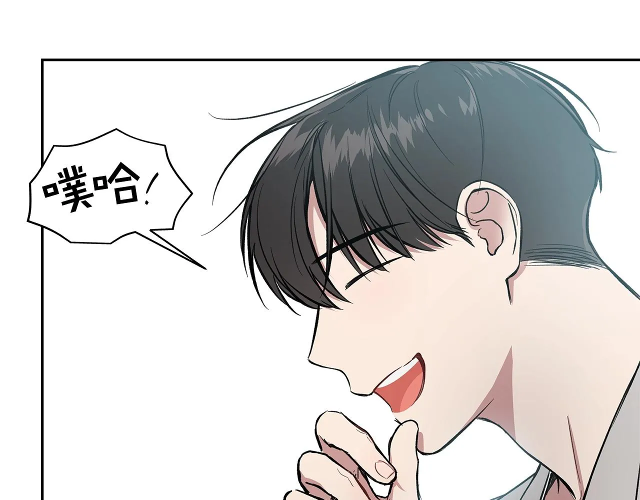 完结篇 因你完满 第39页