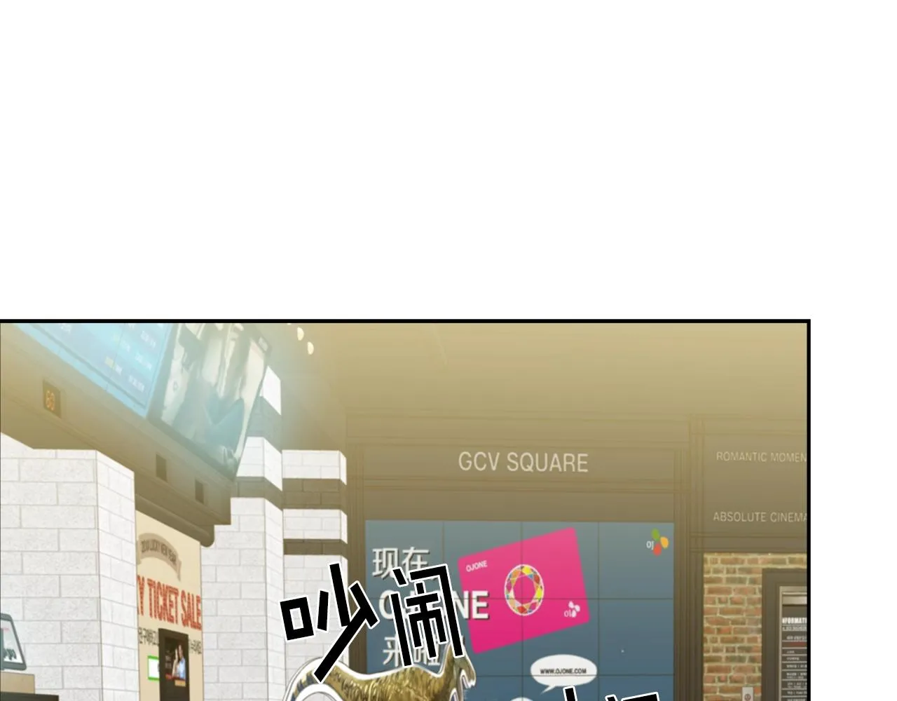 完结篇 因你完满 第44页