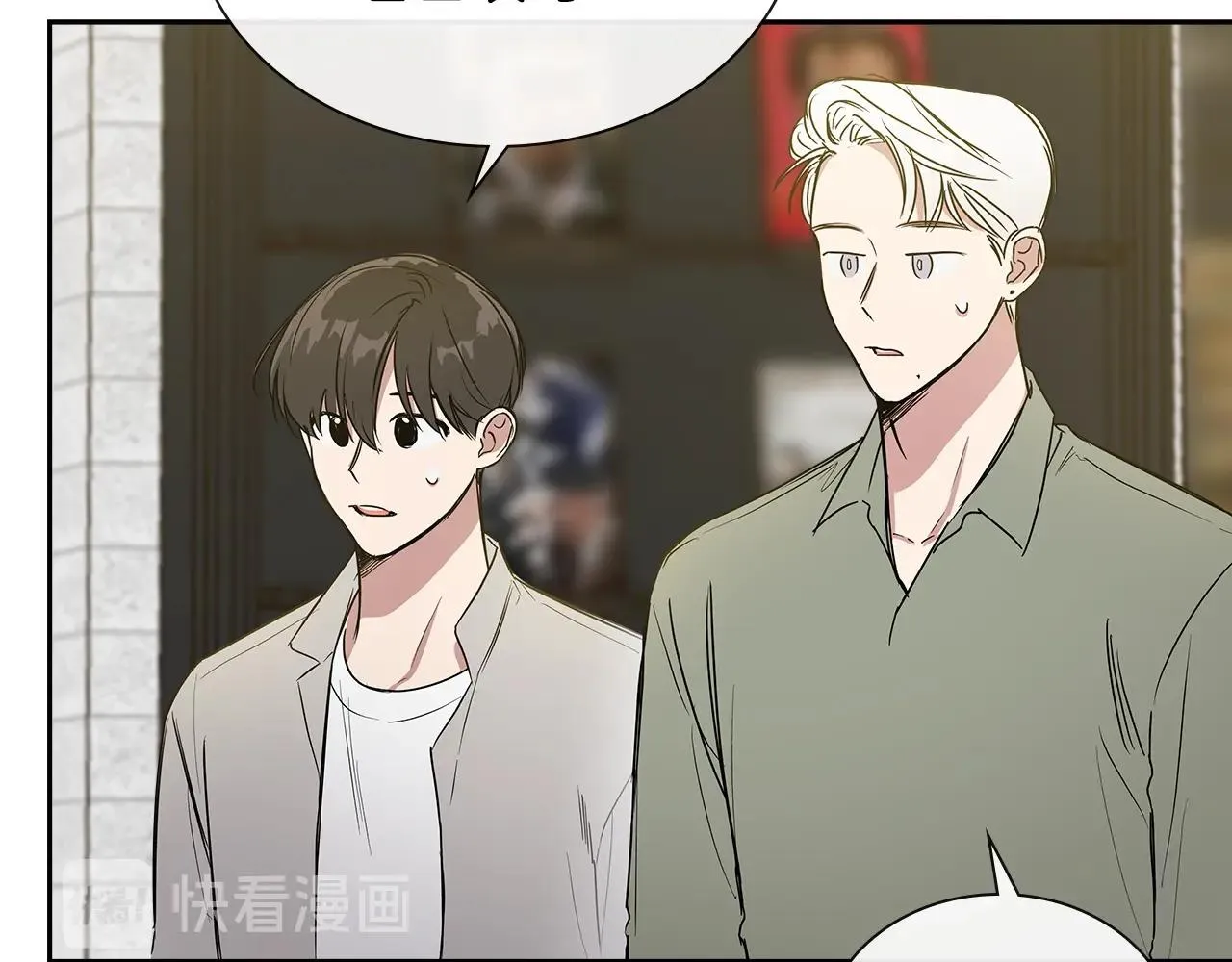 完结篇 因你完满 第48页