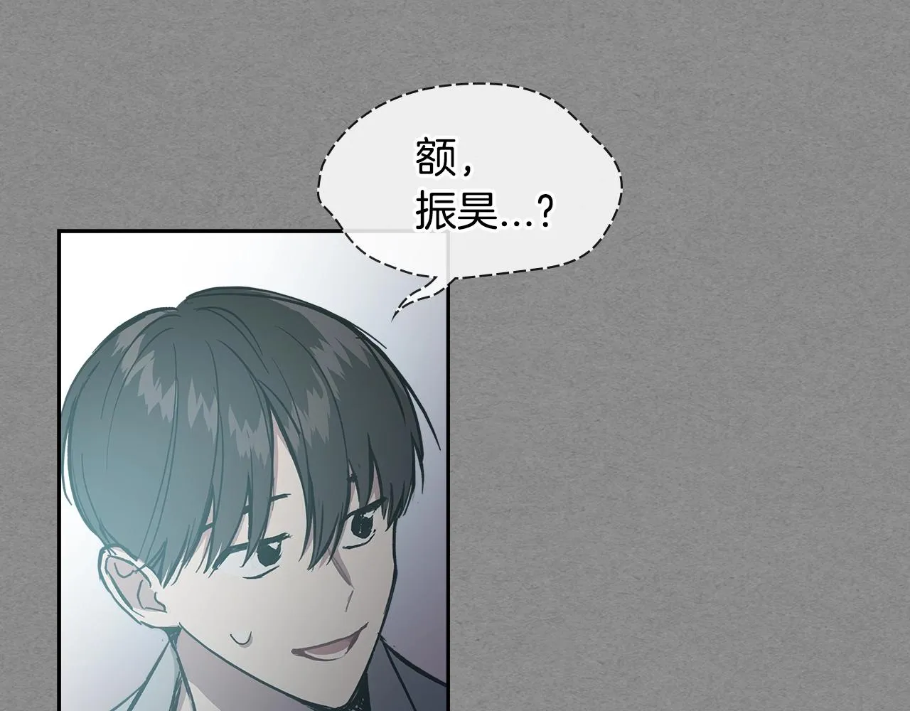完结篇 因你完满 第59页