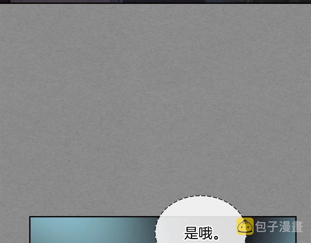 完结篇 因你完满 第67页