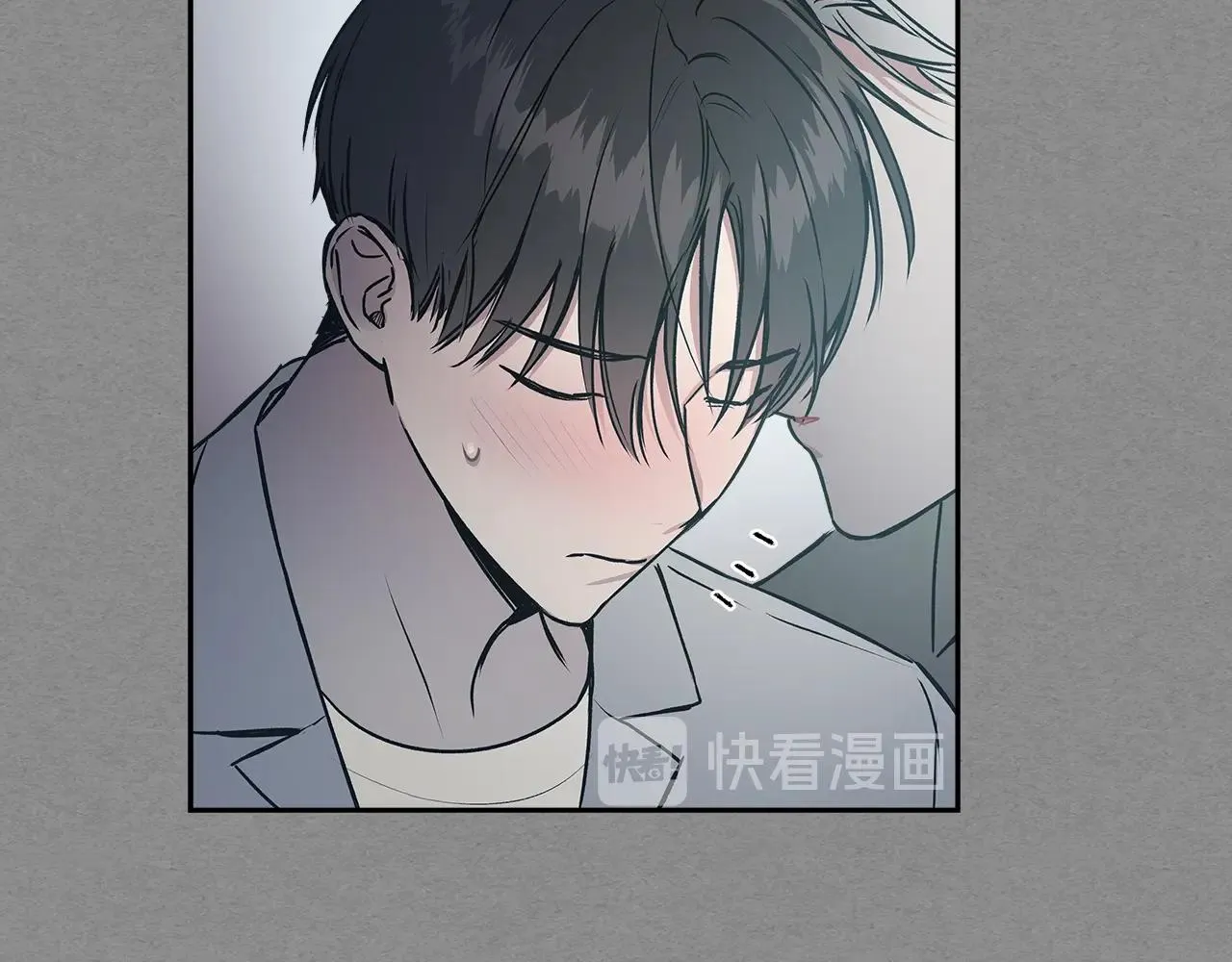 完结篇 因你完满 第75页